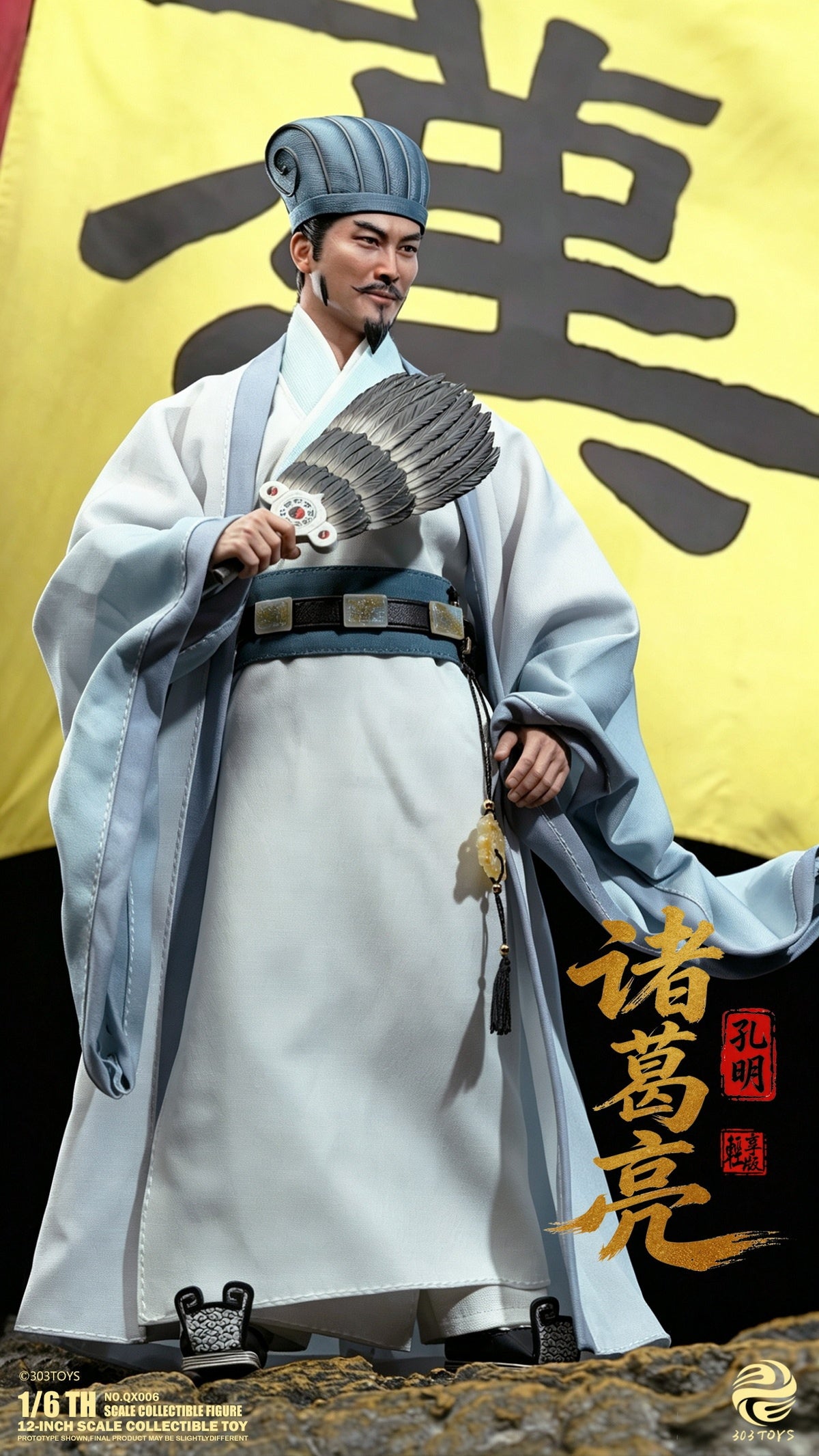 303TOYS - 1/6 Action Figure Liu Bei X Zhuge Liang NO.QX005 QX006 (Light Version) (Licensed)