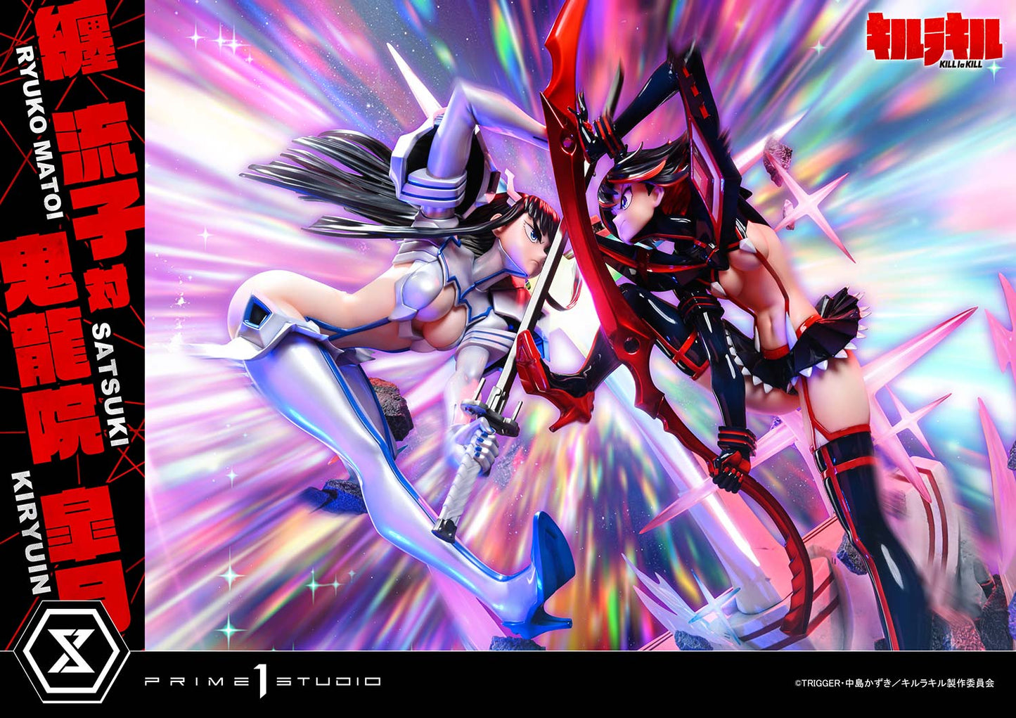 Prime 1 Studio - Ultimate Premium Masterline KILL la KILL Ryuko Matoi vs Satsuki Kiryuin 1/4 Statue UPMKLK-01 UPMKLK-01S (Licensed)