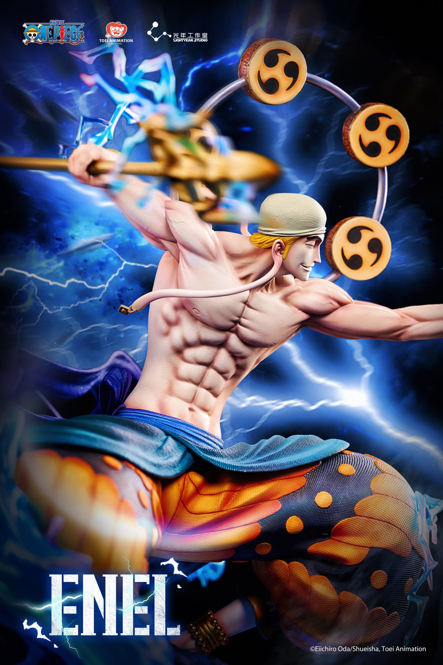 Light Year Studio - One Piece Enel Statue (Licensed)