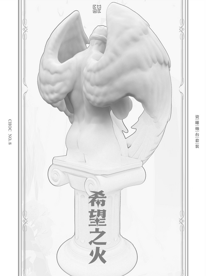 【Pre-sale】NO.8 Flame of Hope-CHOC studio