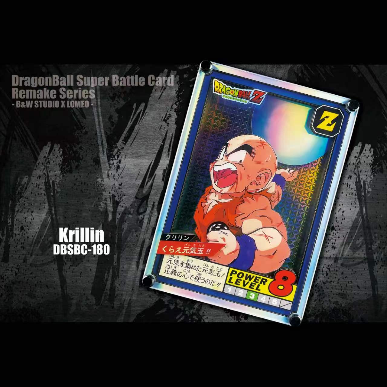 B&W Studio - Krillin Super Battle Card Remake Dragon Ball