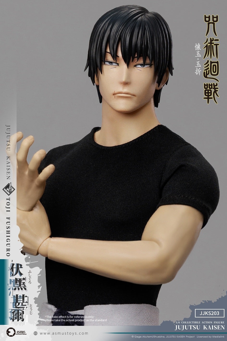 ASMUS TOYS - Jujutsu Kaisen: Hidden Inventory Premature Death 1/6 Toji Fushiguro Action Figure JJKS203A (Licensed)