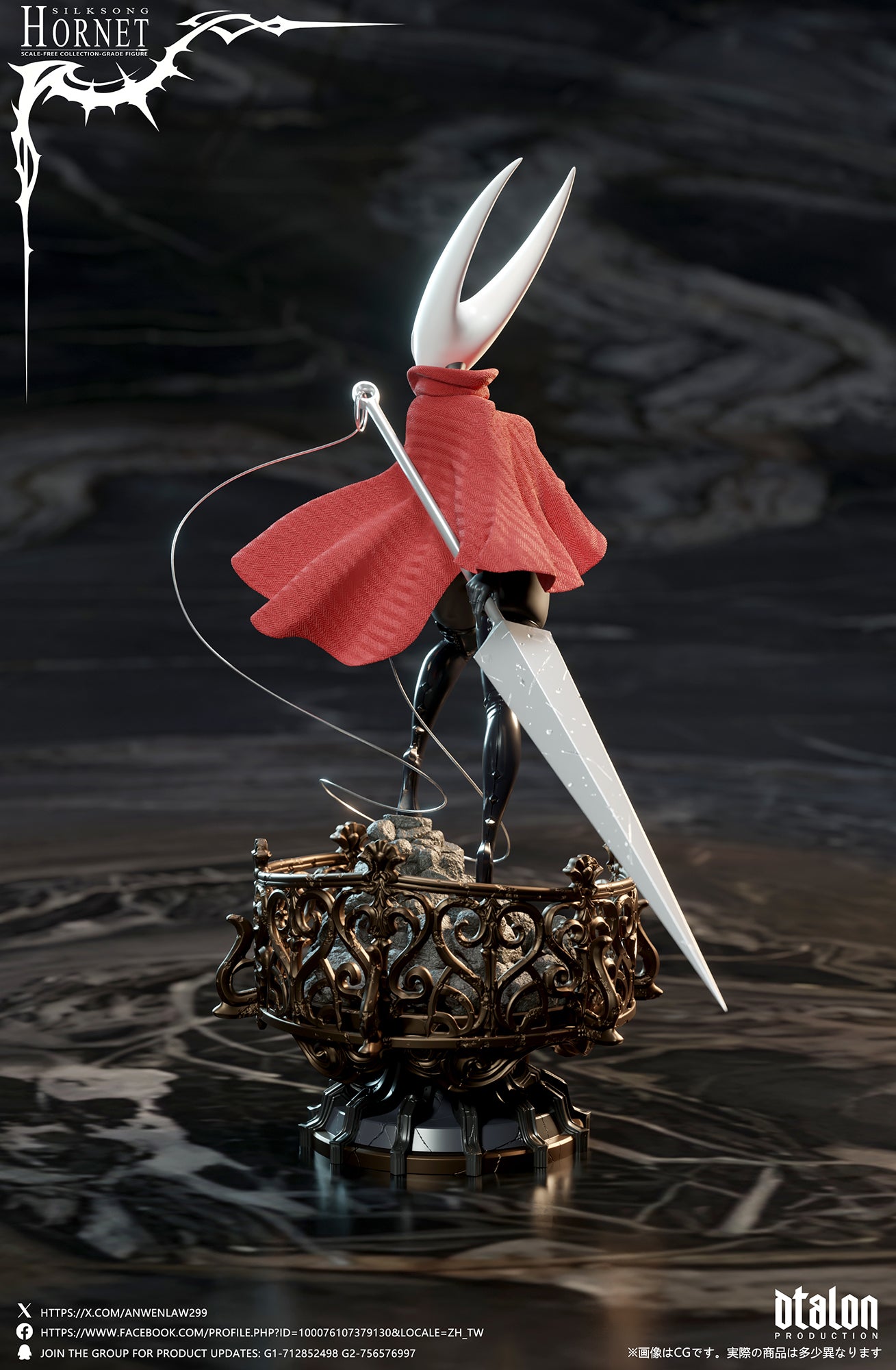 【Pre-sale】1/6 Scale Silksong-Hornet-Dtalon Studio