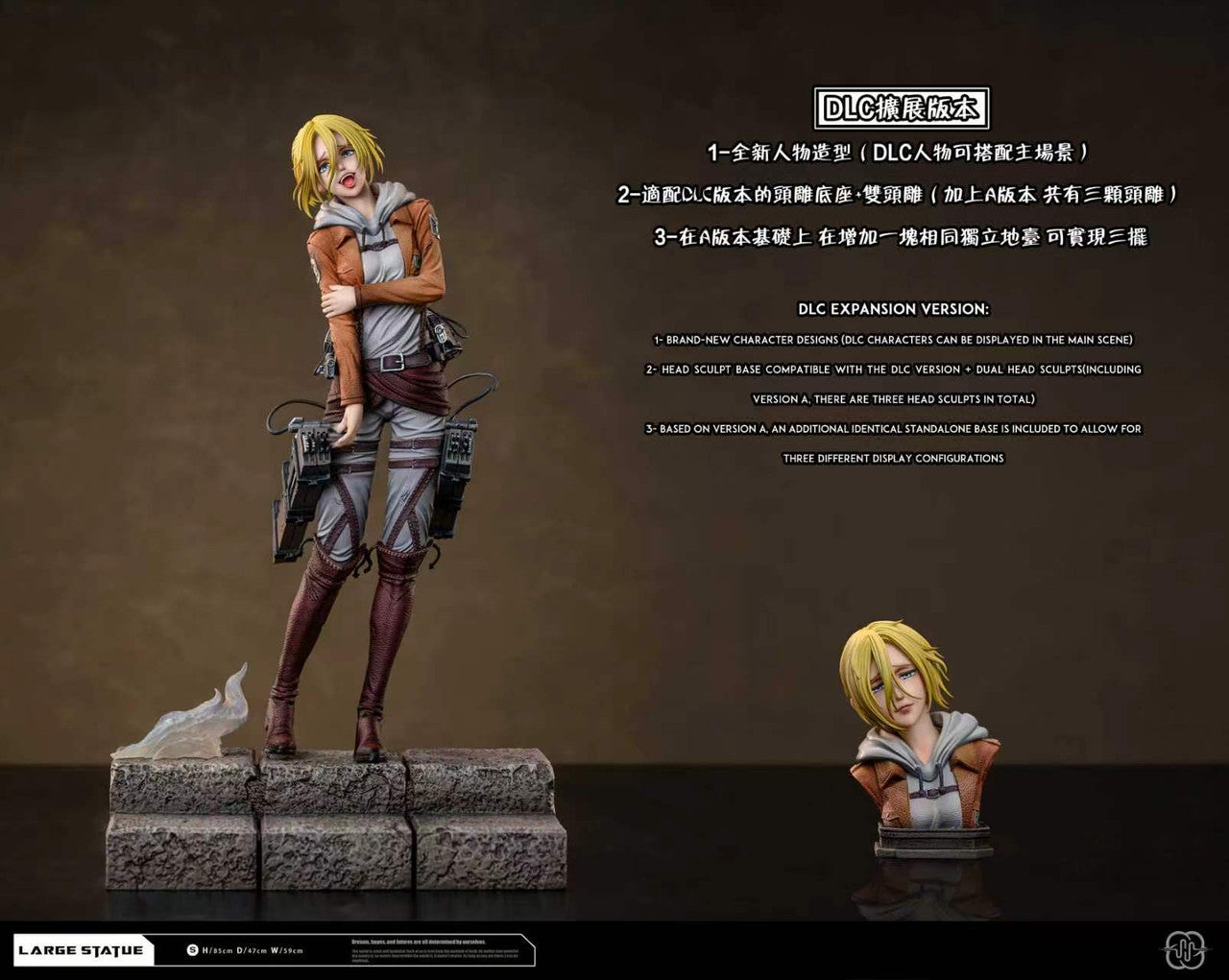 【Pre-sale】1/6 Scale Annie Leonhart and Female Titan-Attack on Titan-Hertz Studio