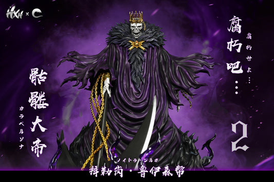 【Pre-sale】1/6 Scale 006 Baraggan Louisenbairn-HXHENG × CHENG Studio