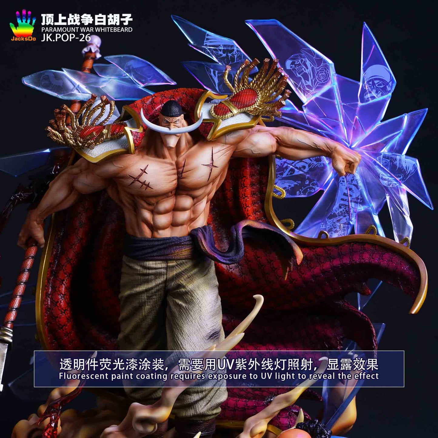 JacksDo Studio - Paramount War Whitebeard | 顶上战争白胡子