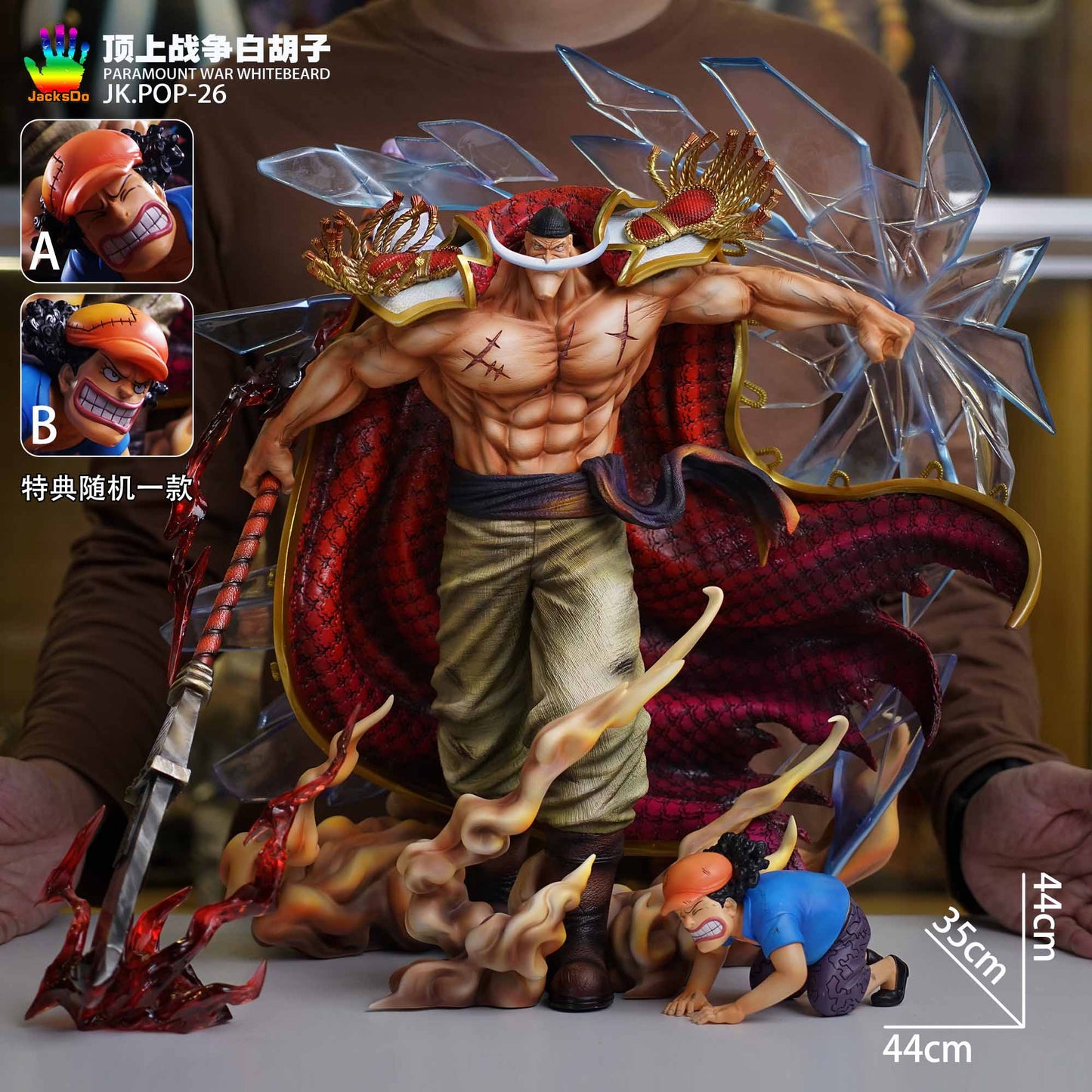 JacksDo Studio - Paramount War Whitebeard | 顶上战争白胡子