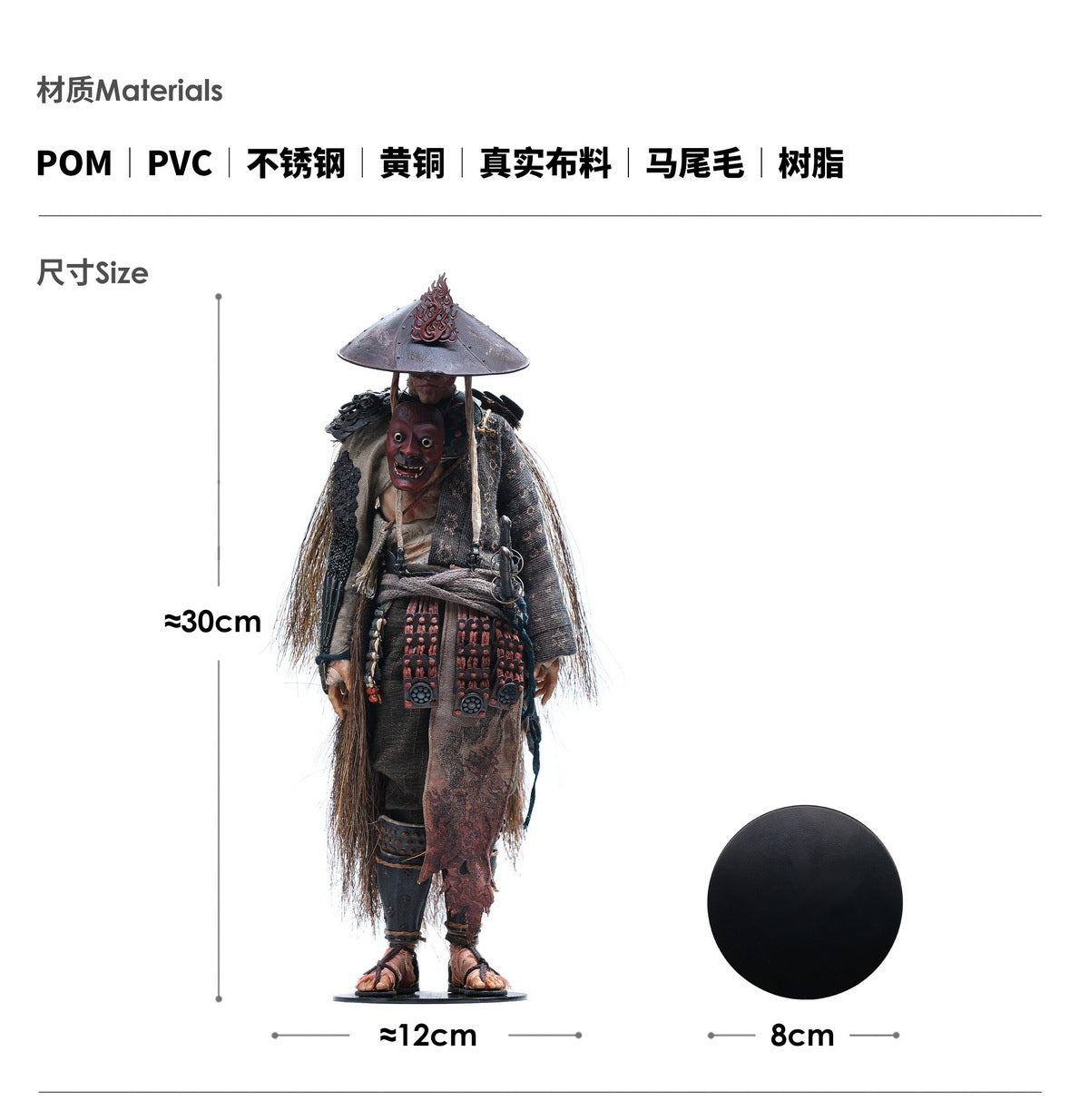 JPTdesign Studio - 1/6 The Epilogue Ember Wraith Action Figure JPT-017 (Licensed)
