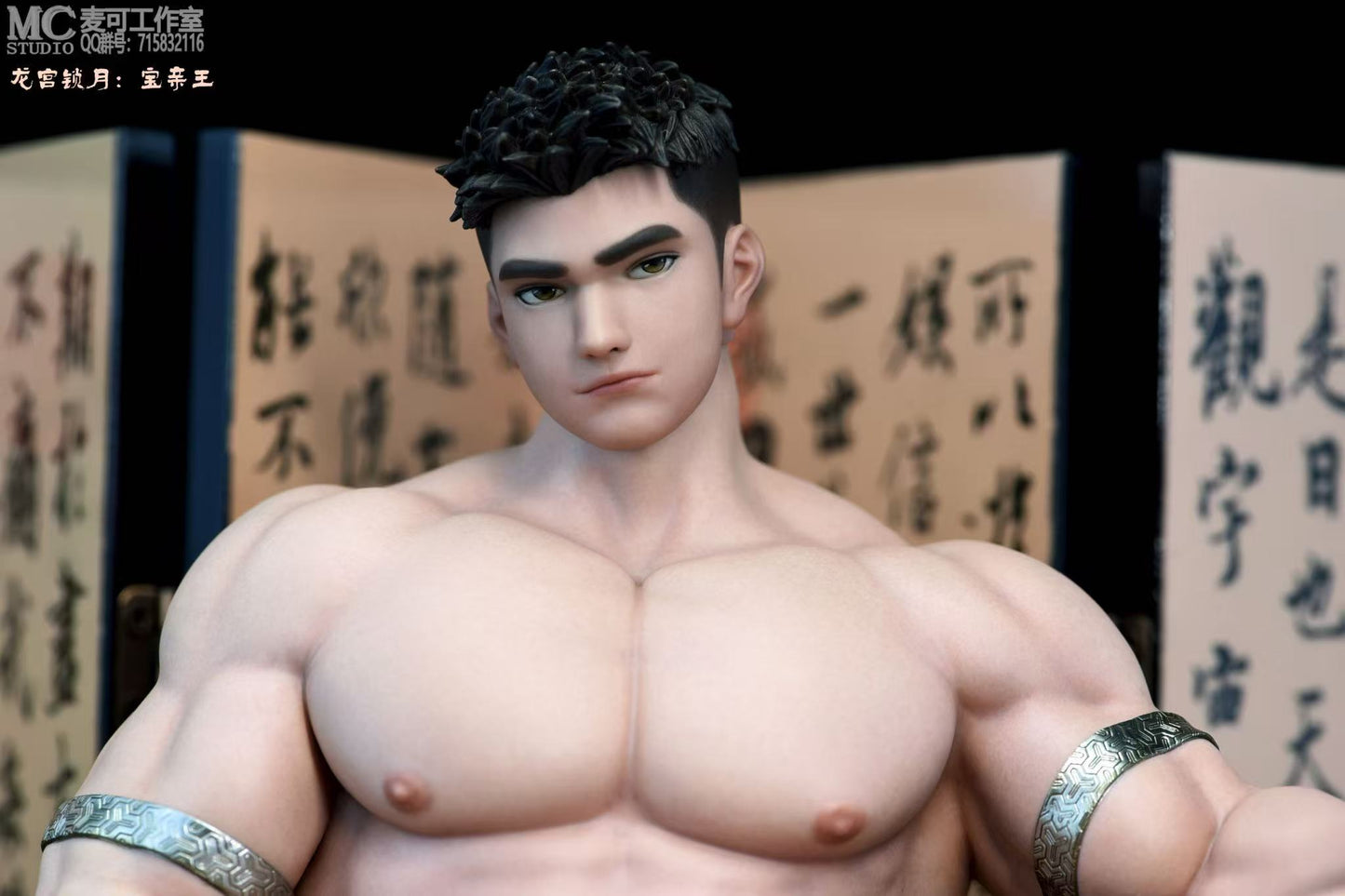 MC Studio - Dragon Palace Moon Key Precious Prince 1/6 Statue