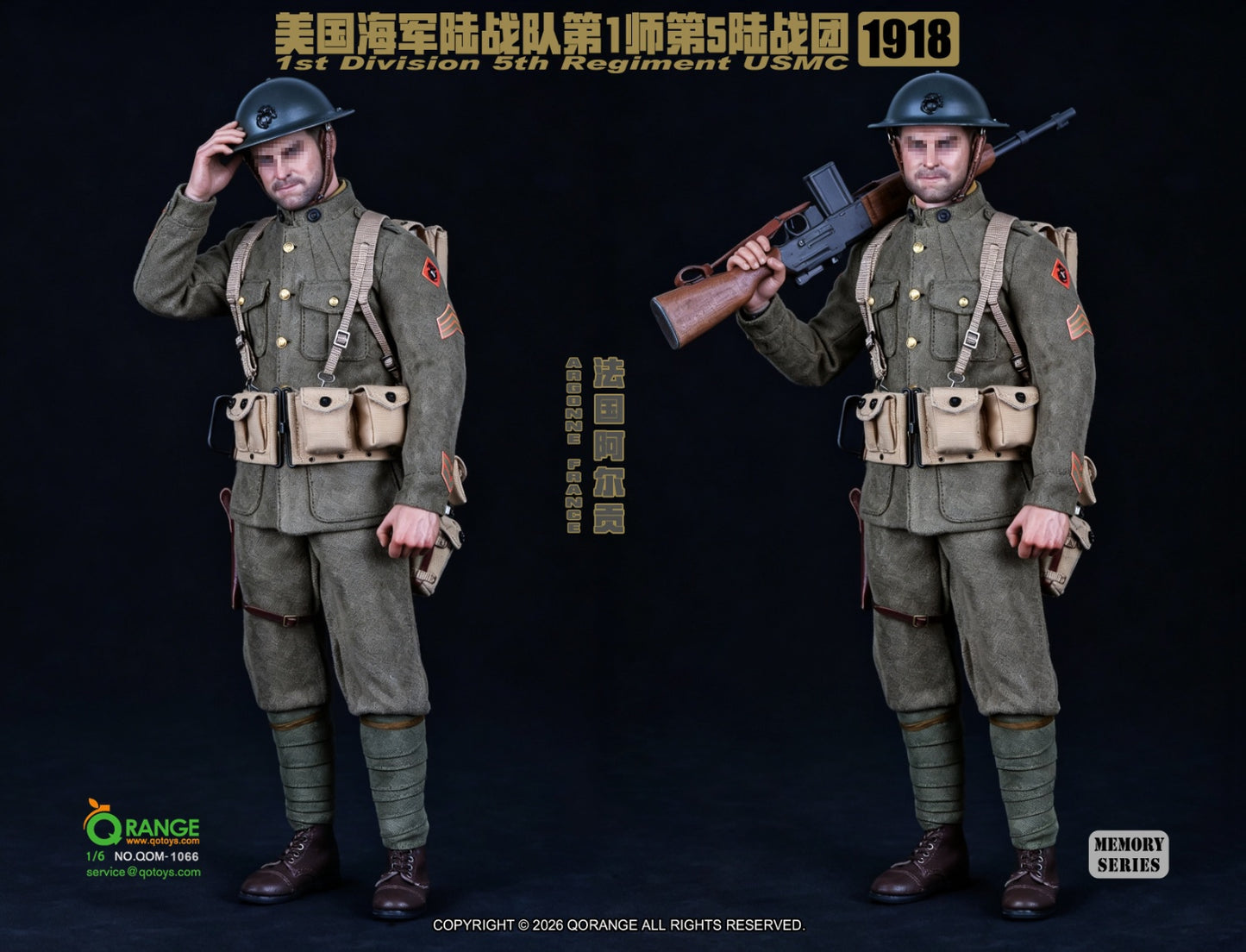 QORANGE QOTOYS-1/6 USMC 1st Division 5th Regiment in Argonne France 1918 QOM-1066-Accessories