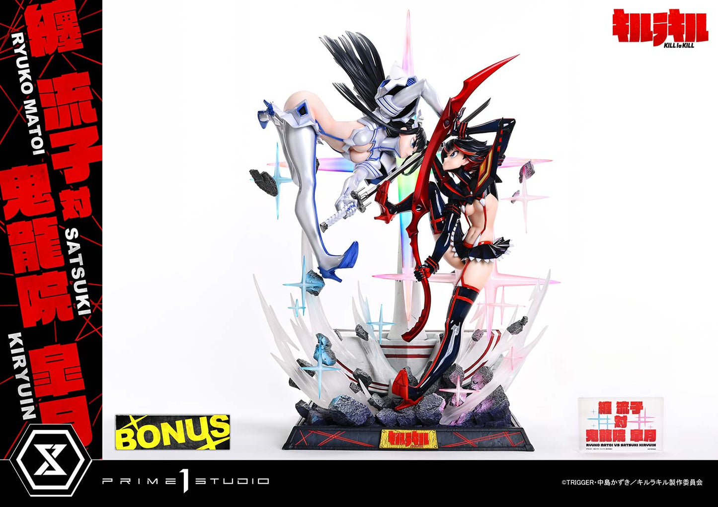 Prime 1 Studio - Ultimate Premium Masterline KILL la KILL Ryuko Matoi vs Satsuki Kiryuin 1/4 Statue UPMKLK-01 UPMKLK-01S (Licensed)