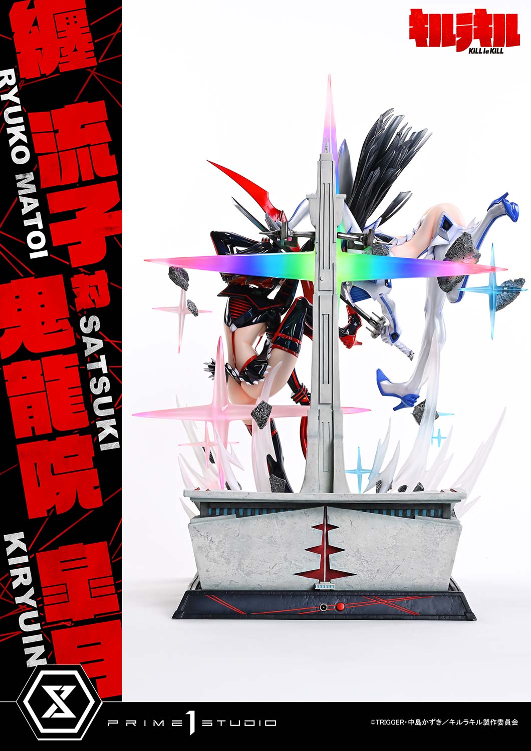 Prime 1 Studio - Ultimate Premium Masterline KILL la KILL Ryuko Matoi vs Satsuki Kiryuin 1/4 Statue UPMKLK-01 UPMKLK-01S (Licensed)