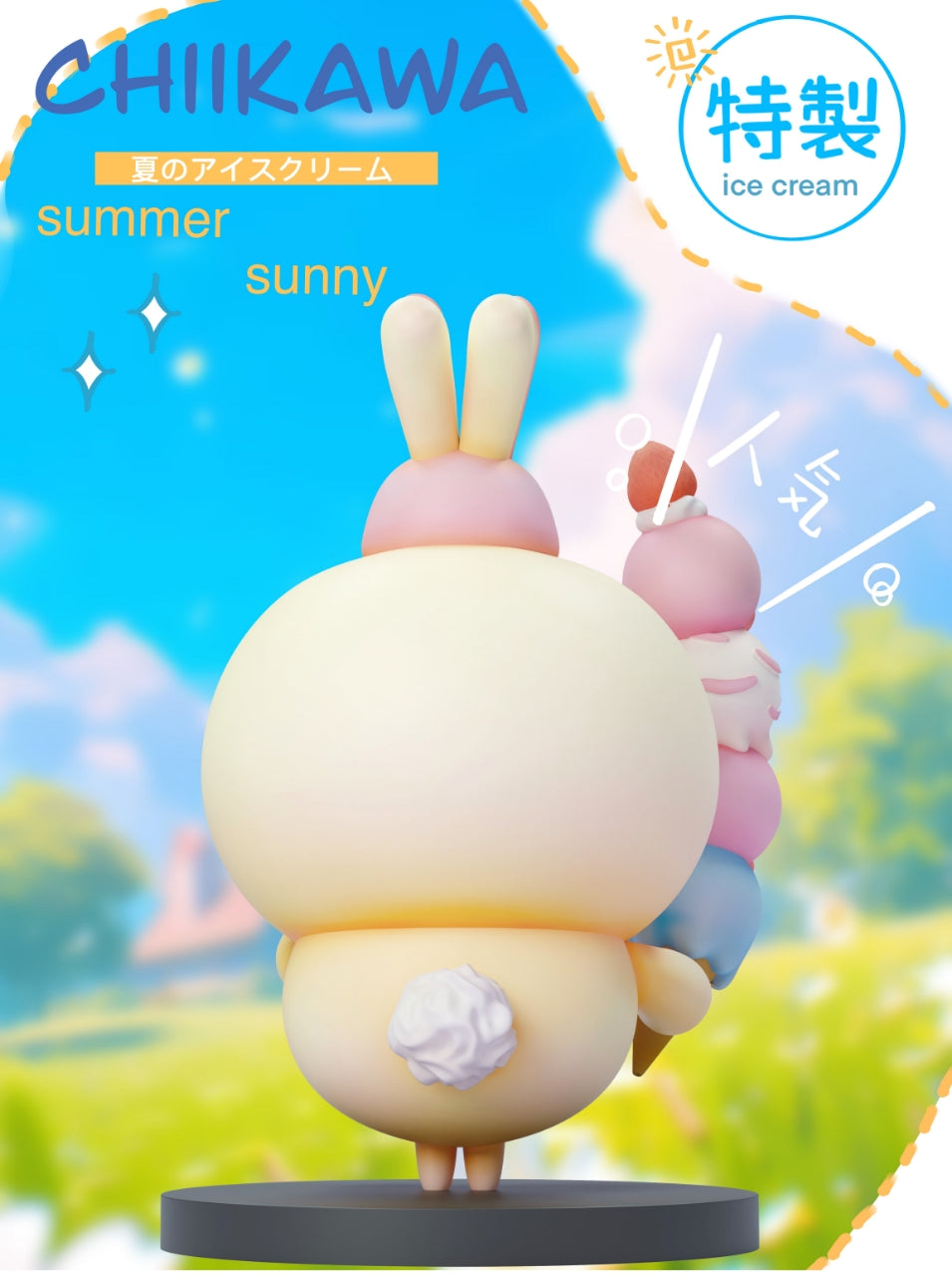 Fashion Studio - Chiikawa & Kirby | 乌萨奇 & 星之卡比