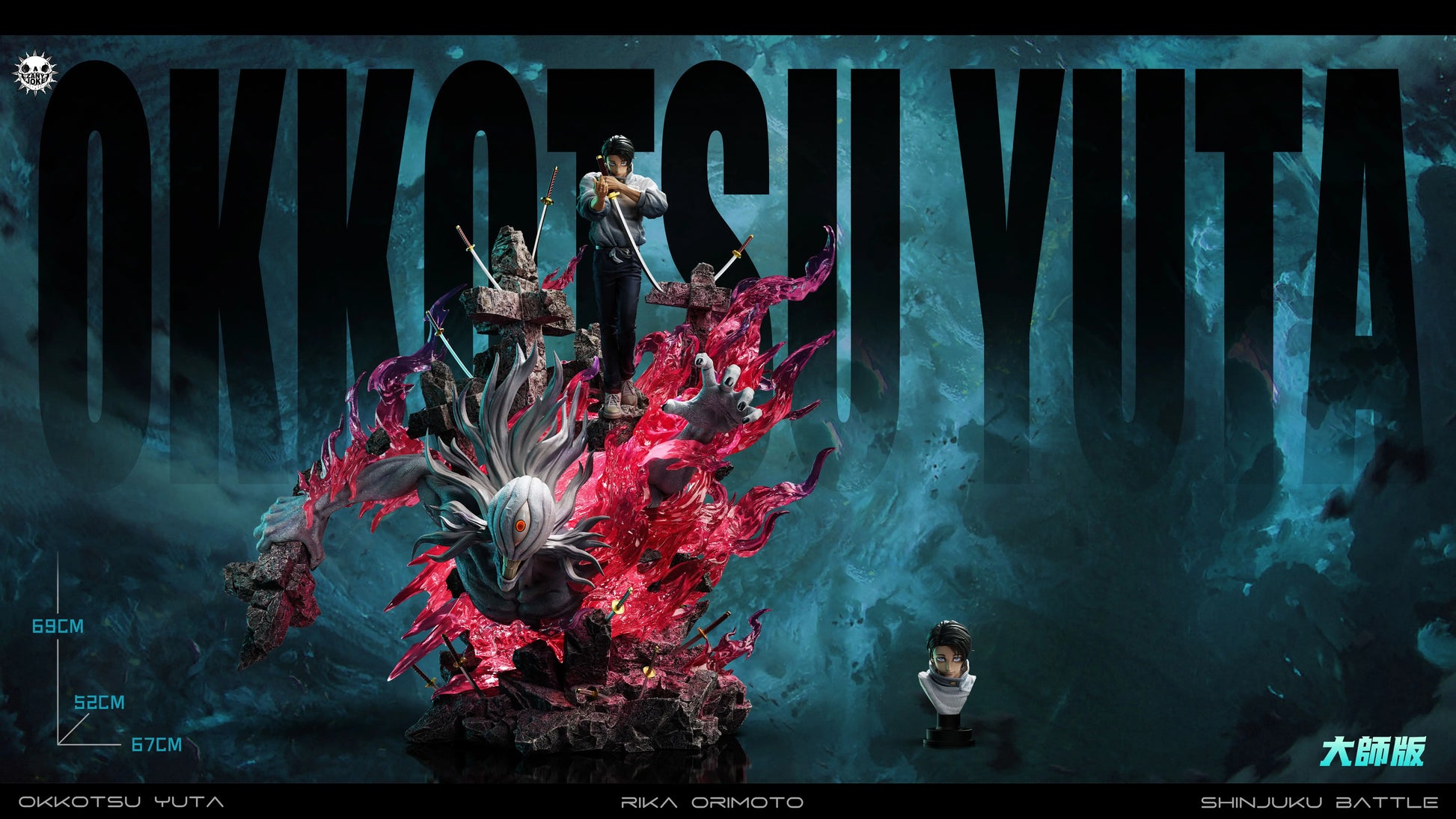 Pre-sale】1/6 Scale 03 Okkotsu Yuta-ZanyJoke Studio – Dreamy-gk