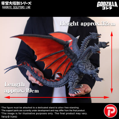 X-PLUS PLEX Studio - Toho Daikaiju Series FAVORITE SCULPTORS LINE Deathghidora Complete Figure (Licensed)