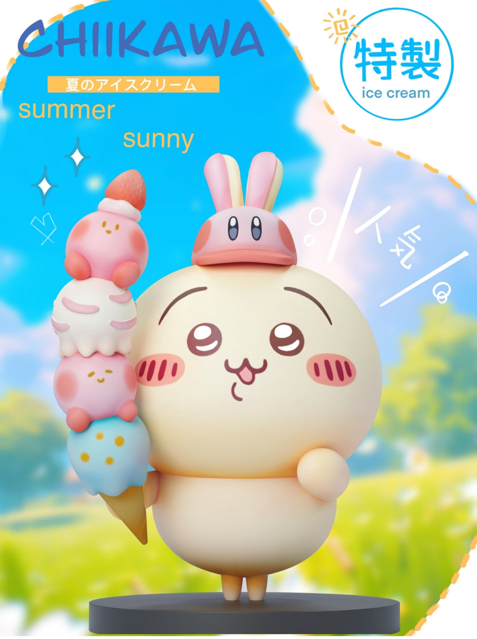 Fashion Studio - Chiikawa & Kirby | 乌萨奇 & 星之卡比