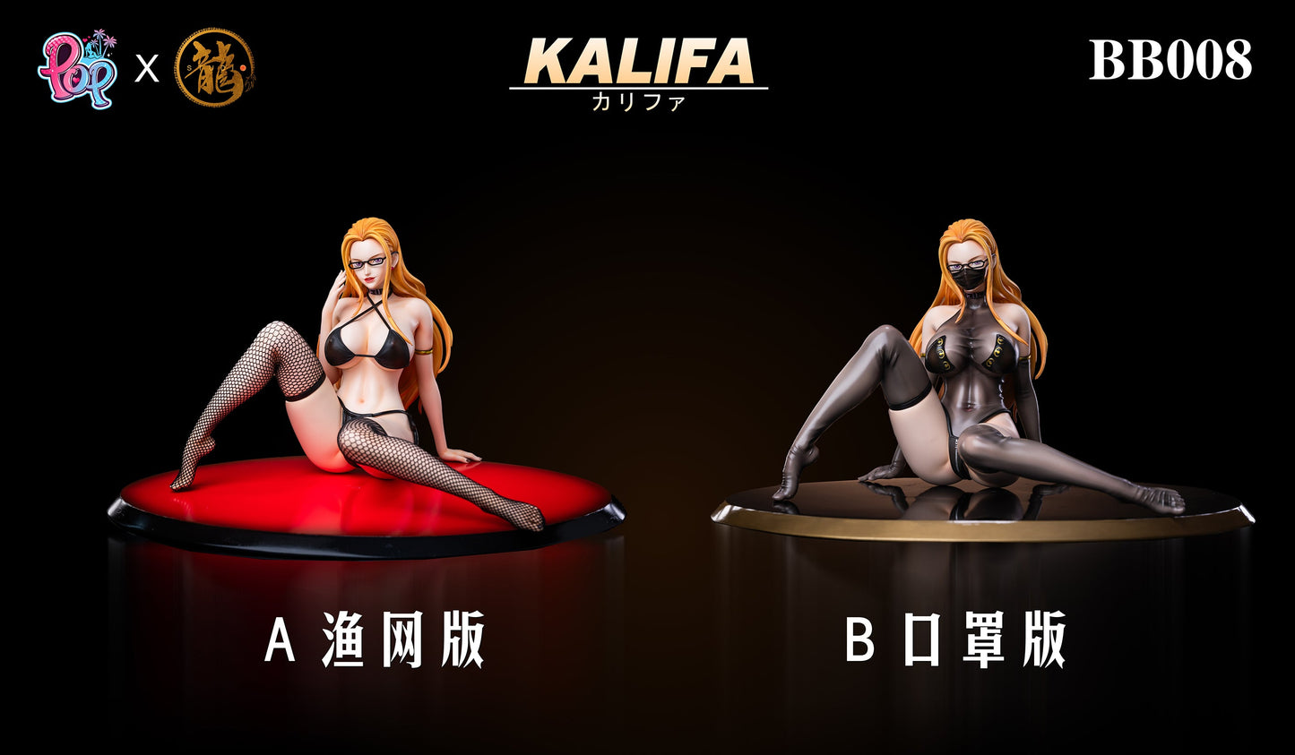 Dragon x POP Studio - BB Series Kalifa | BB系列 卡莉法