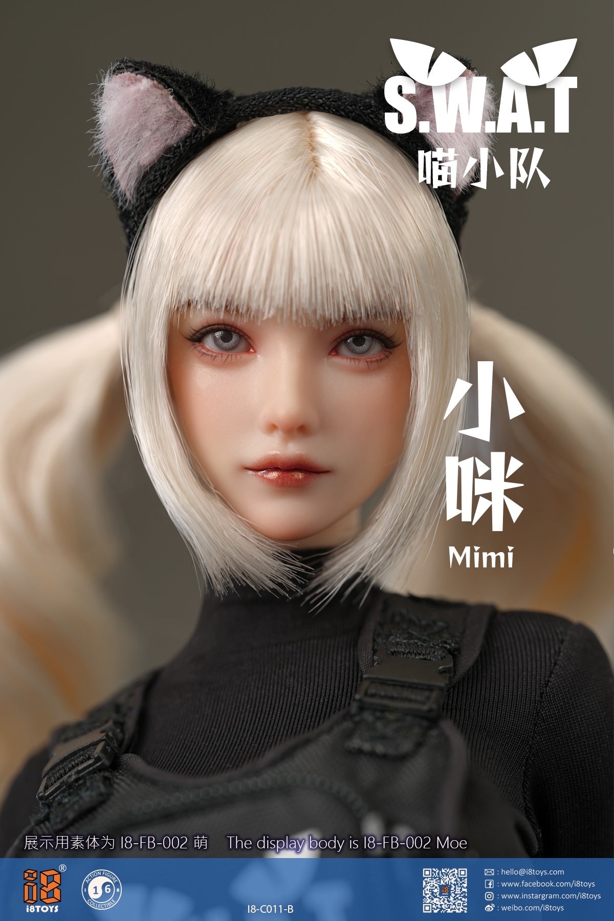 I8TOYS - 1/6 Meow SWAT Mimi Clothing Set i8-C011-A i8-C011-B (Licensed)