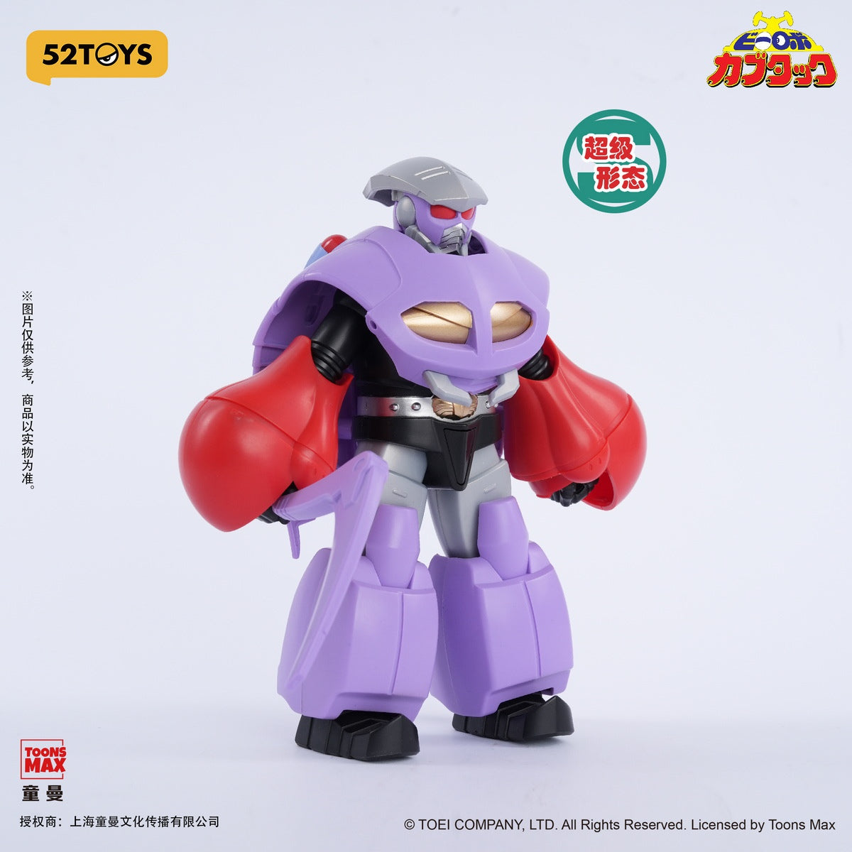 52toys - B-Robo Kabutack Super Transformation Series Action Figure (Licensed)