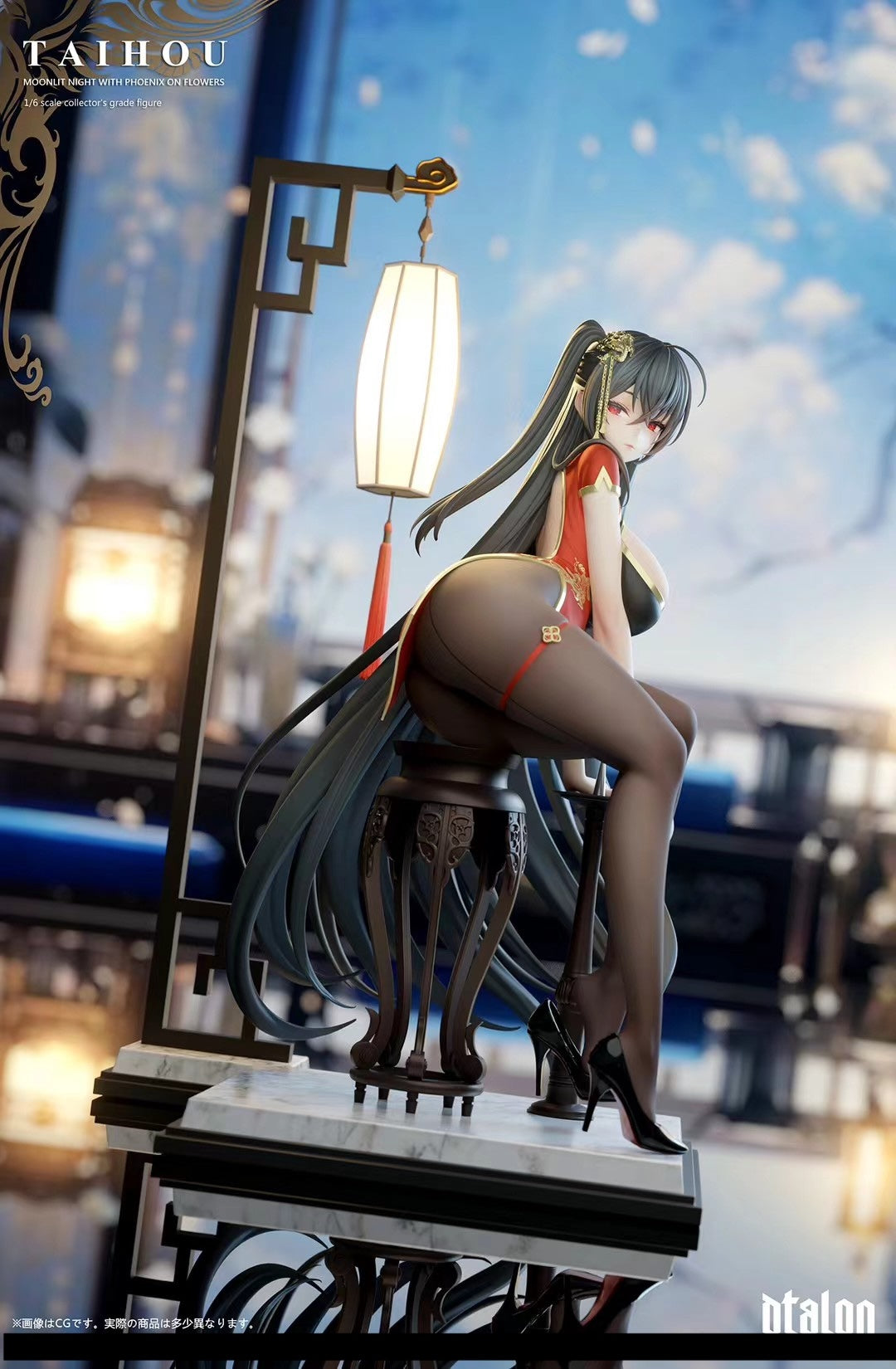 Dtalon Studio - Azur Lane Taihou | 碧蓝航线 大凤