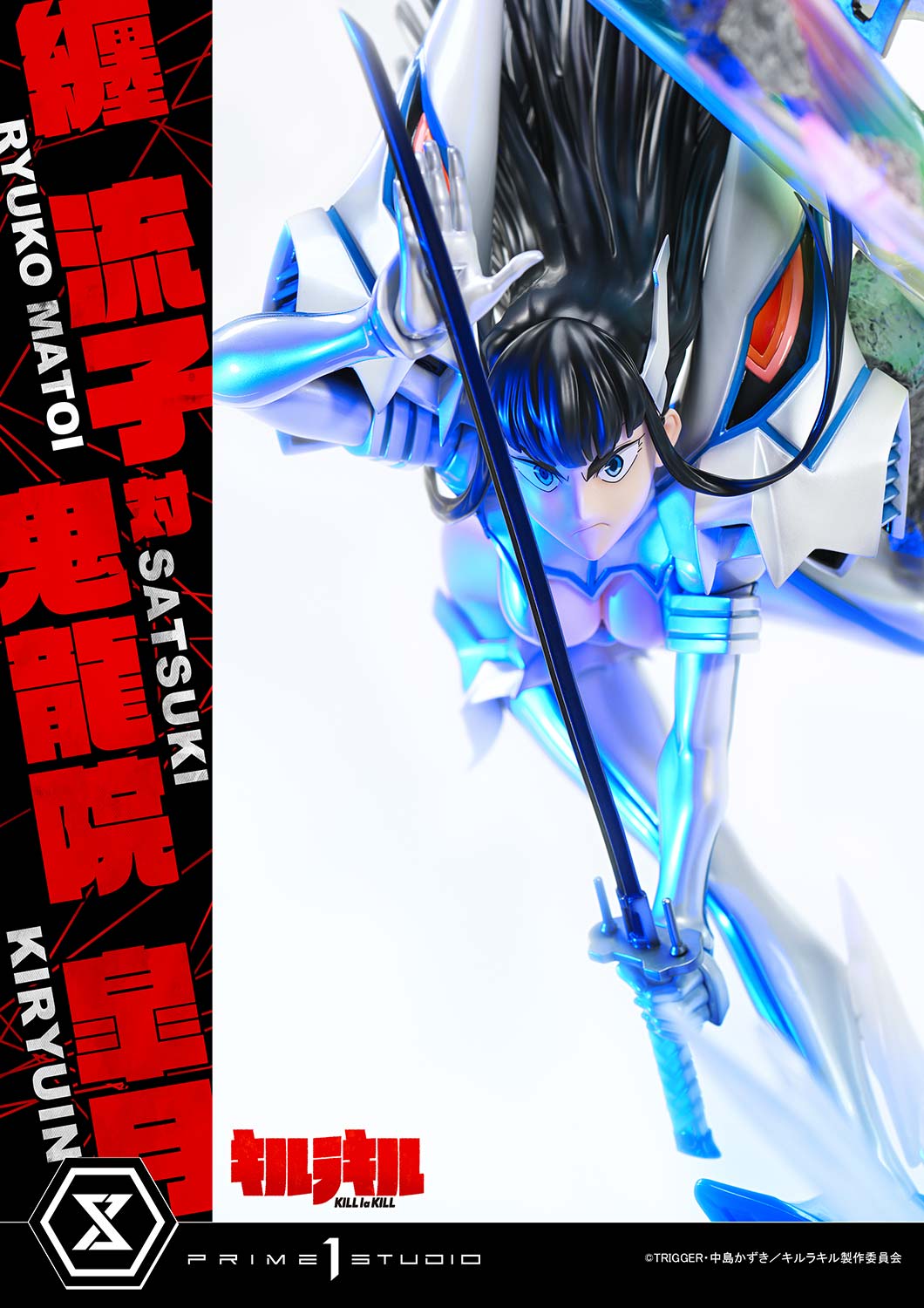 Prime 1 Studio - Ultimate Premium Masterline KILL la KILL Ryuko Matoi vs Satsuki Kiryuin 1/4 Statue UPMKLK-01 UPMKLK-01S (Licensed)