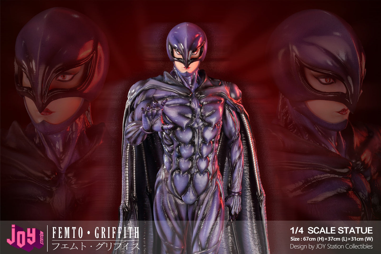Joy Station - Berserk Femto Griffith | 剑风传奇 费蒙特 格里菲斯