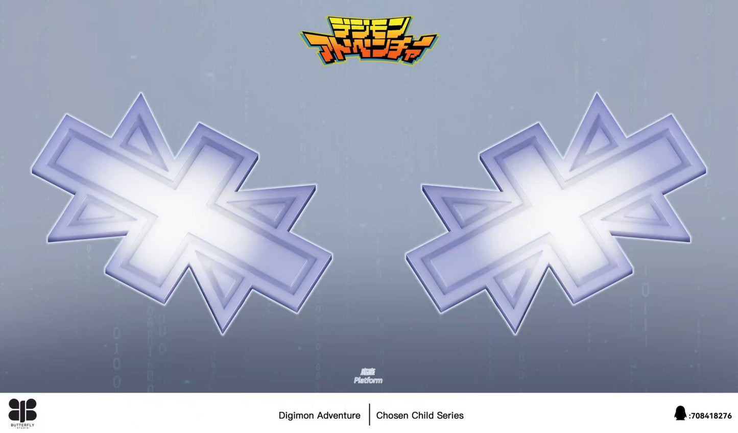 Butterfly Studio - Joe Kido X Gomamon Digimon