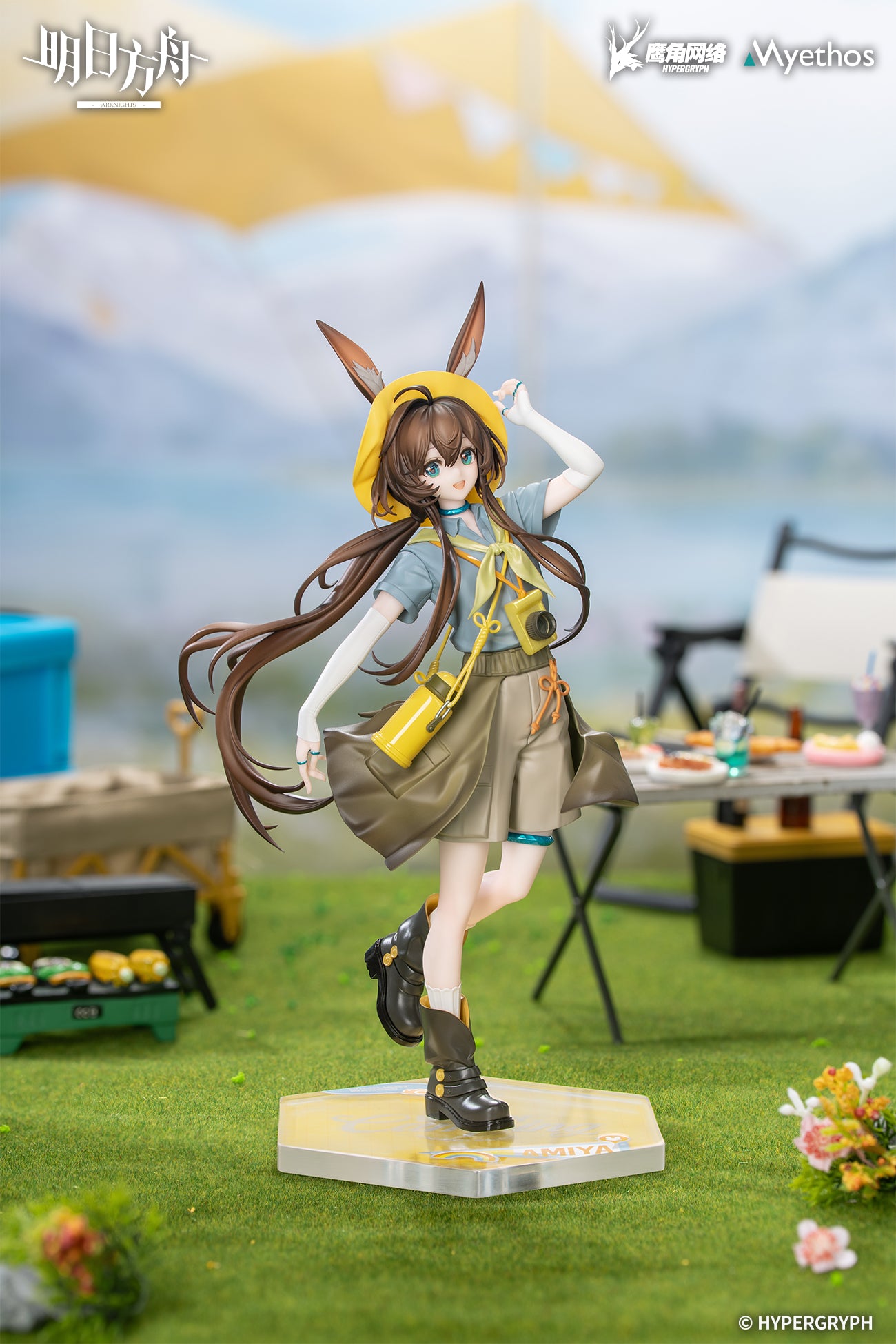 Myethos - Gift+ Series Arknights Amiya : Leisurely Wilderness Ver. 1/8 Scale Figure (Licensed)