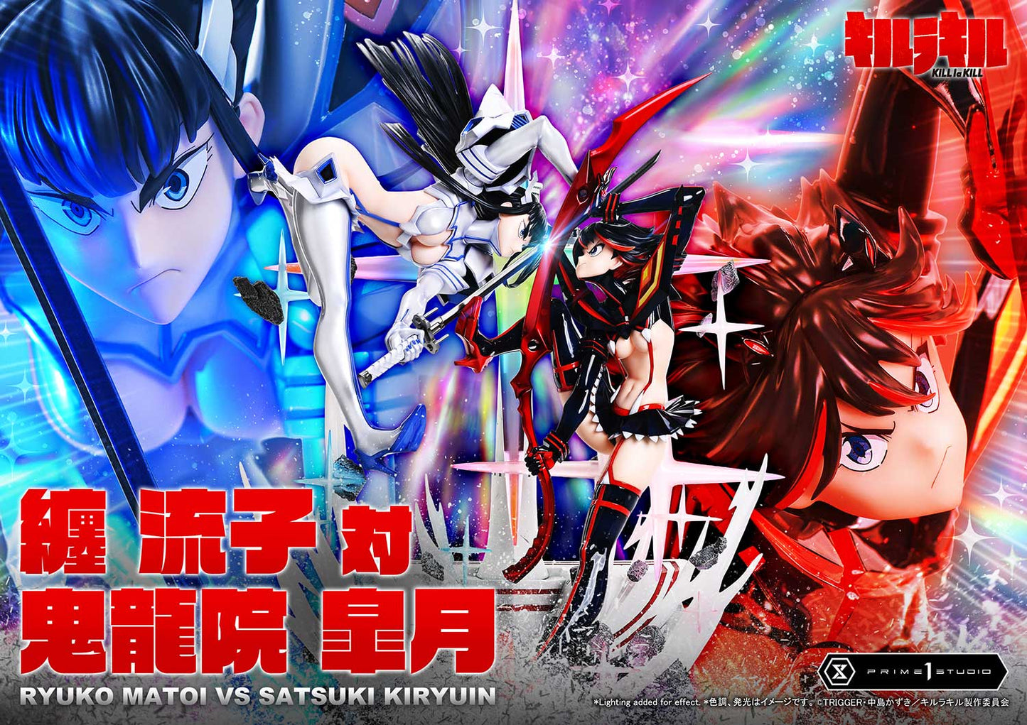 Prime 1 Studio - Ultimate Premium Masterline KILL la KILL Ryuko Matoi vs Satsuki Kiryuin 1/4 Statue UPMKLK-01 UPMKLK-01S (Licensed)