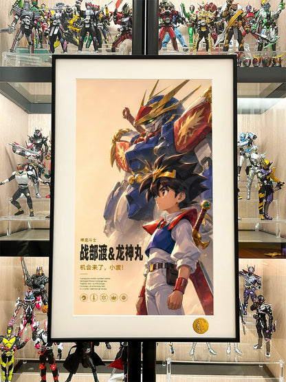 【Pre-sale】Decorative Painting of Ikusabe Wataru-Mashin Hero Wataru-XingKong Studio