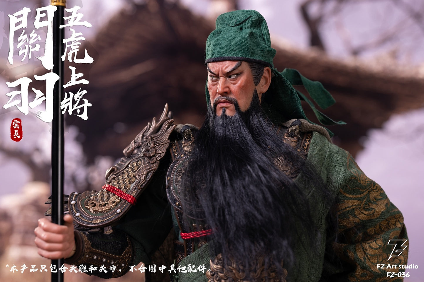 FZ Art Studio - Guan Yu Head Sculpt Accessory Pack FZ036 (Licensed)
