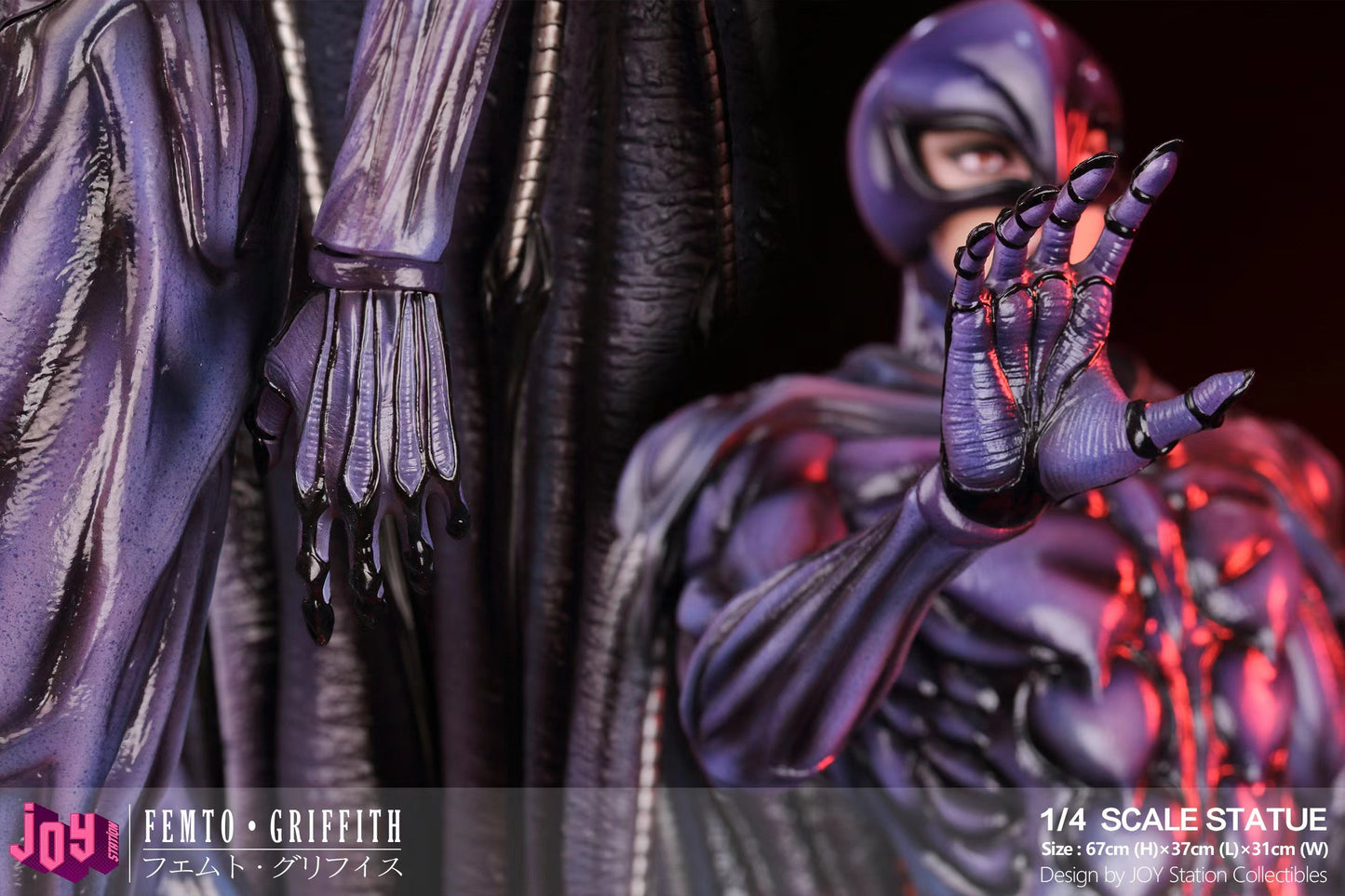 Joy Station - Berserk Femto Griffith | 剑风传奇 费蒙特 格里菲斯