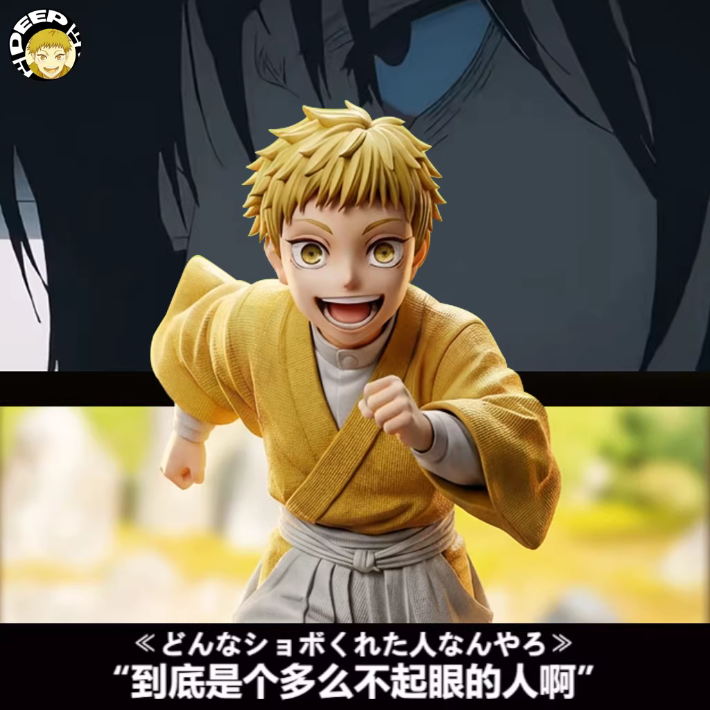 【Pre-sale】Childhood Zenin Naoya-DEEP Studio