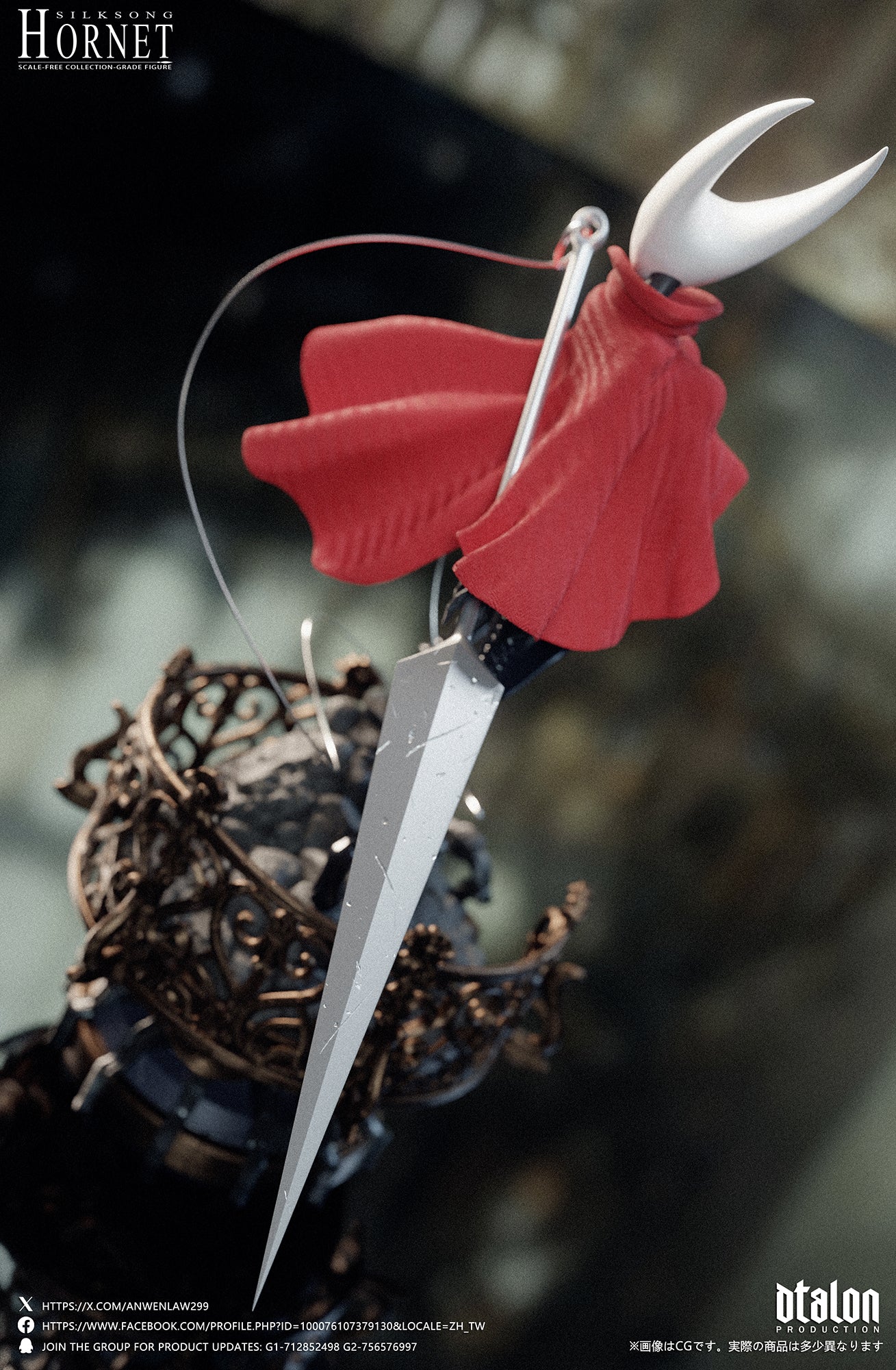 【Pre-sale】1/6 Scale Silksong-Hornet-Dtalon Studio