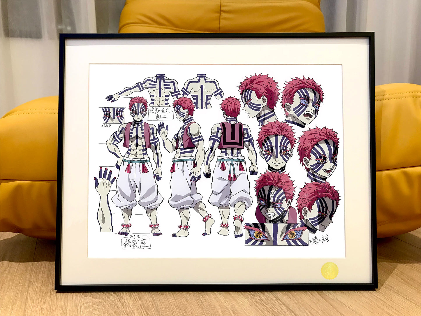 【Pre-sale】Decorative Painting of Akaza-XingKong Studio