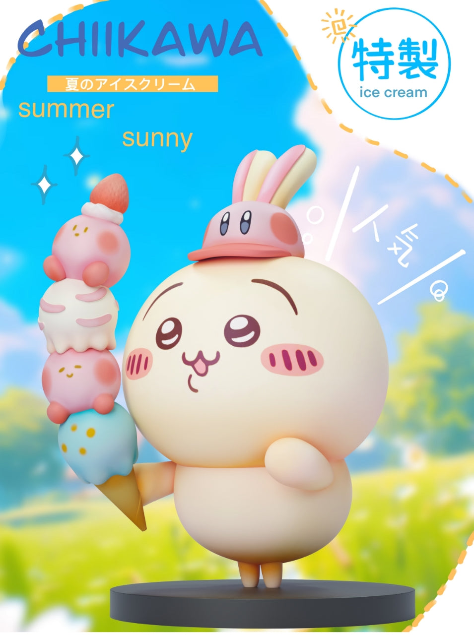 Fashion Studio - Chiikawa & Kirby | 乌萨奇 & 星之卡比