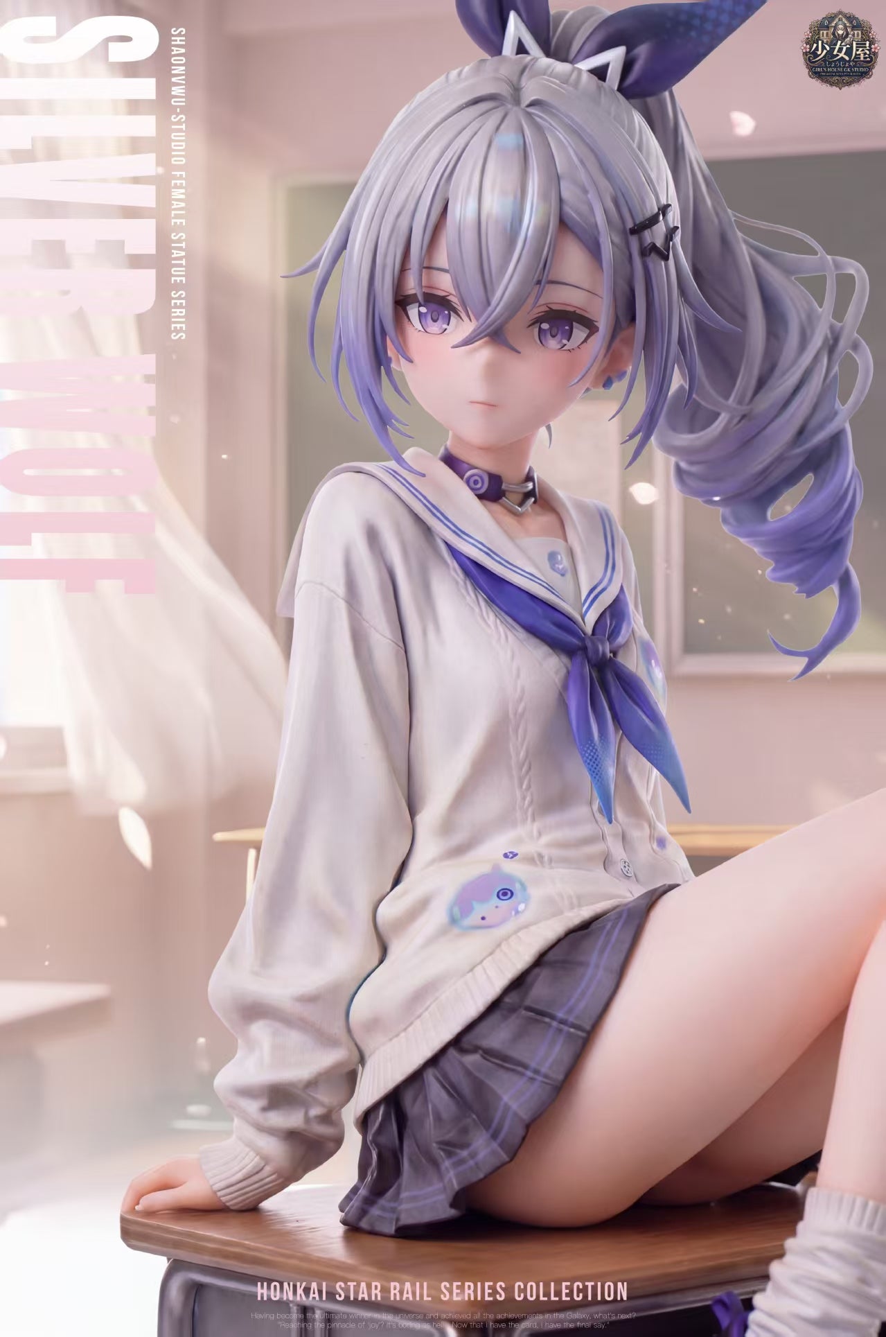 Girl's House GK Studio - Silver Wolf Honkai: Star Rail