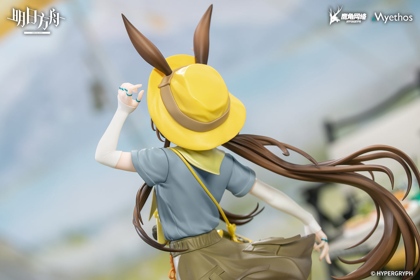 Myethos - Gift+ Series Arknights Amiya : Leisurely Wilderness Ver. 1/8 Scale Figure (Licensed)
