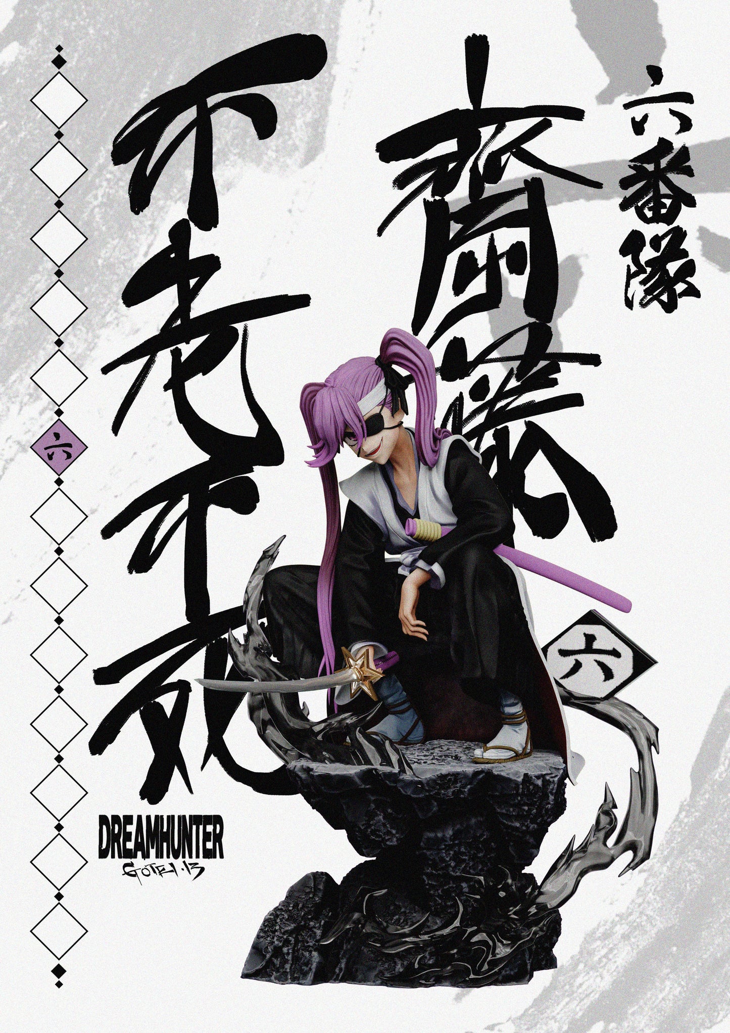 【Pre-sale】Gotei 13-Dream Hunter Studio