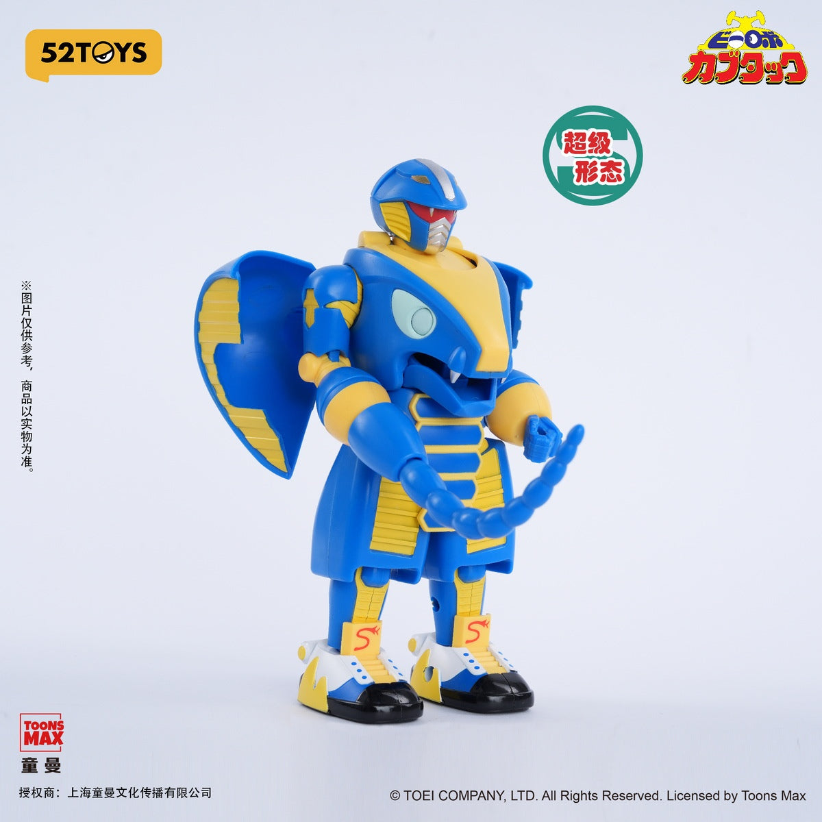 52toys - B-Robo Kabutack Super Transformation Series Action Figure (Licensed)