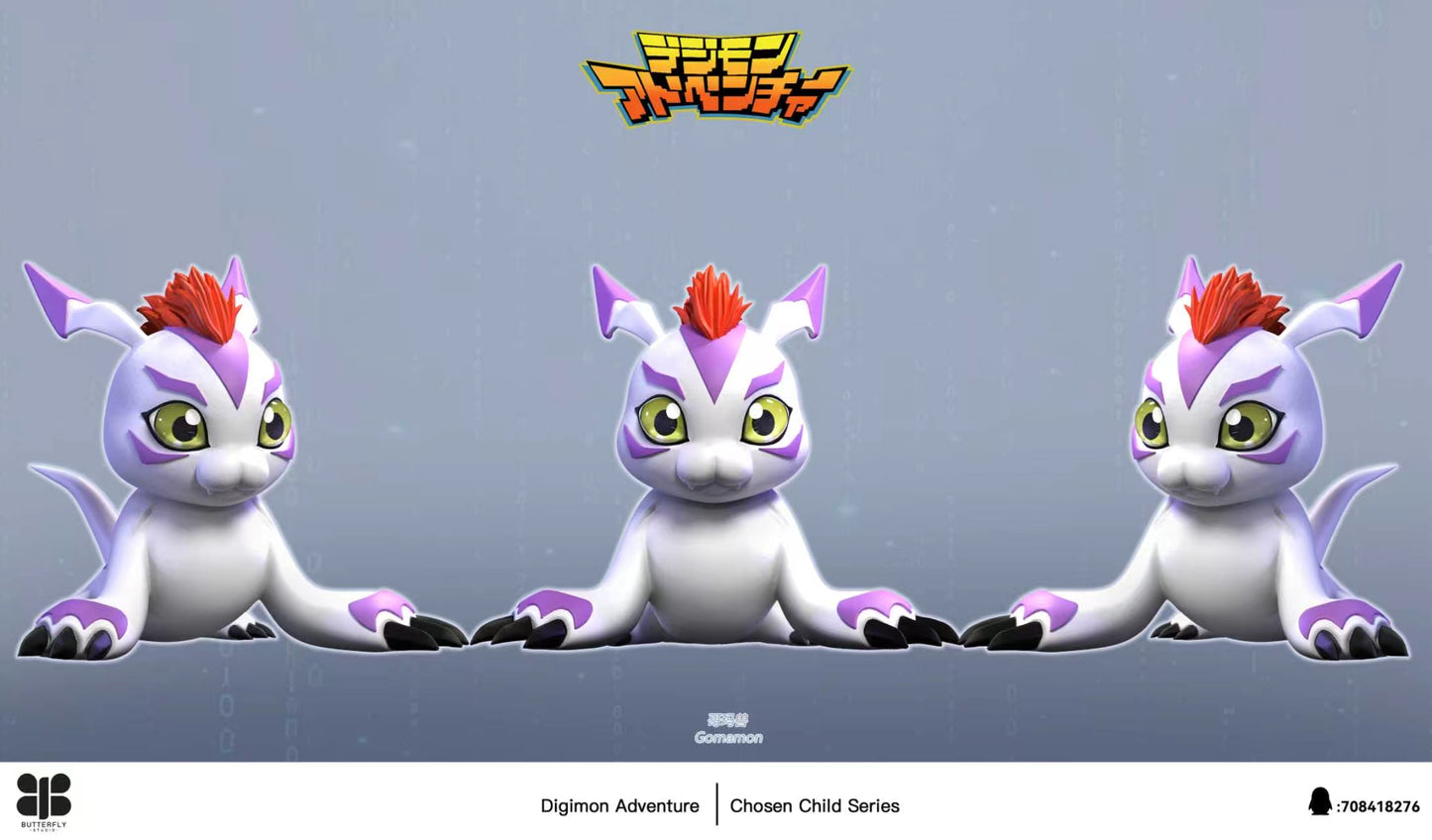 Butterfly Studio - Joe Kido X Gomamon Digimon