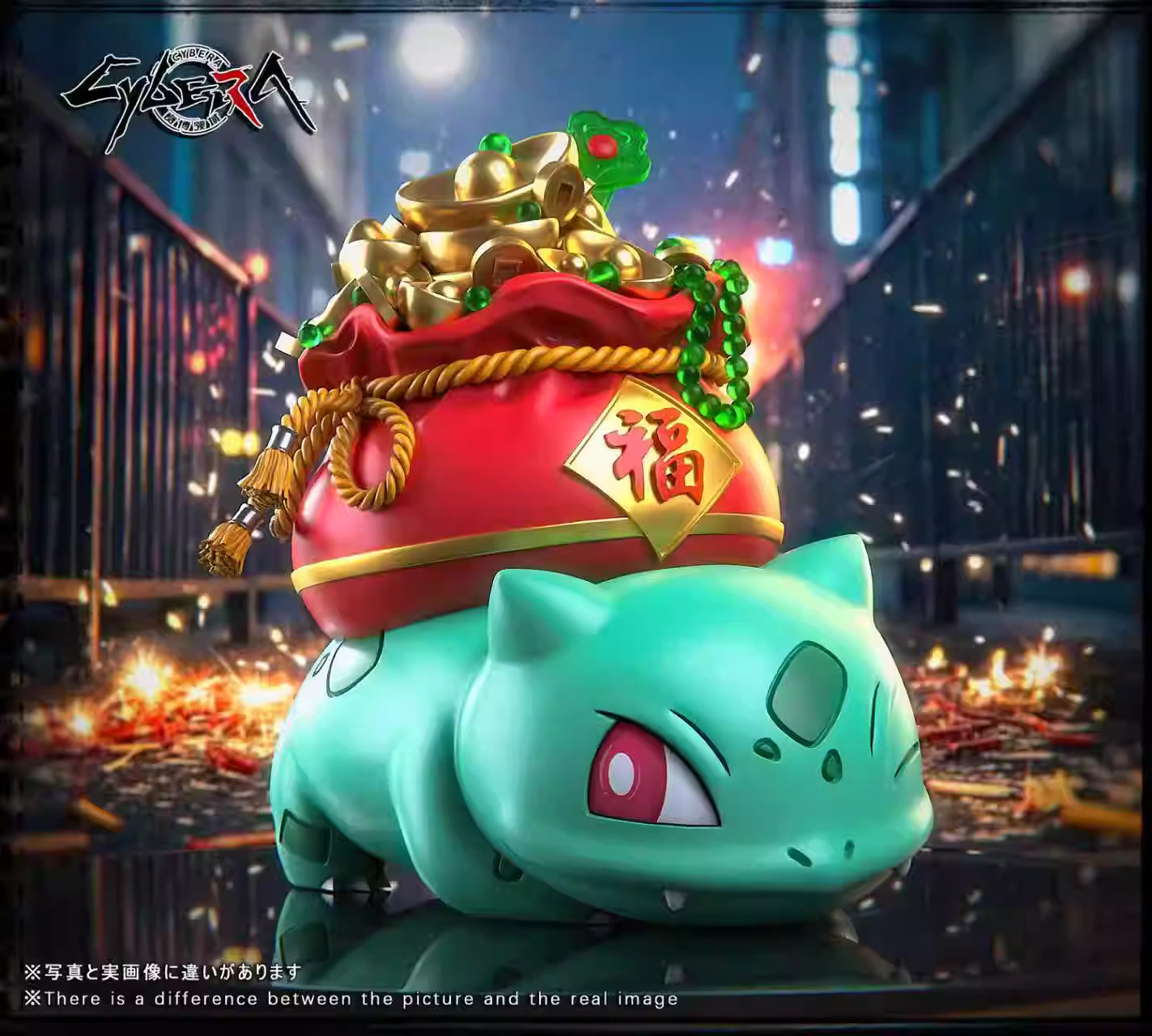 【Pre-sale】Treasure Bowl Bulbasaur-Cybera Studio