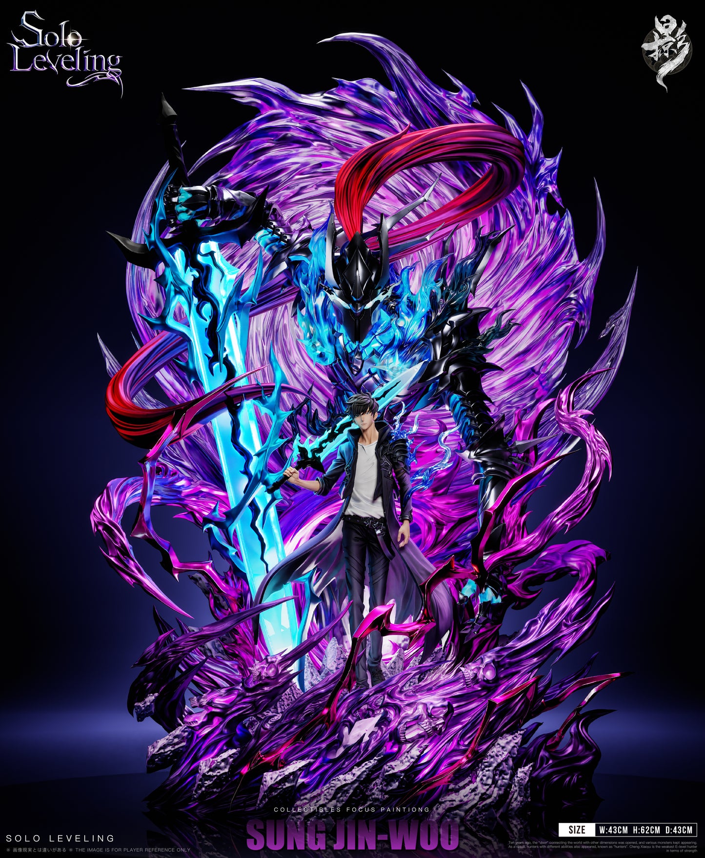 【Pre-sale】Sung Jin Woo with LED-LueYing Studio